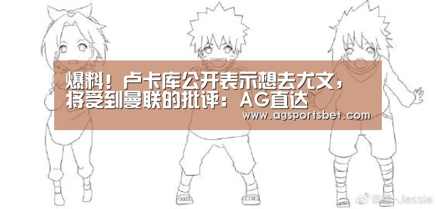 AG电竞