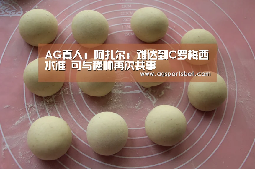 AG直达