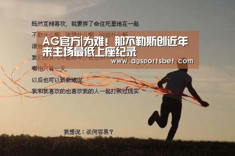 AG官方