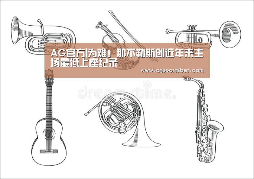 AG直达