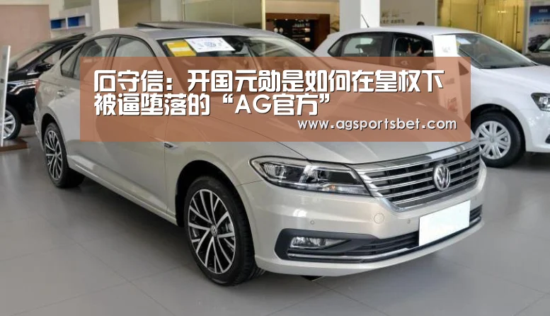 AG电竞
