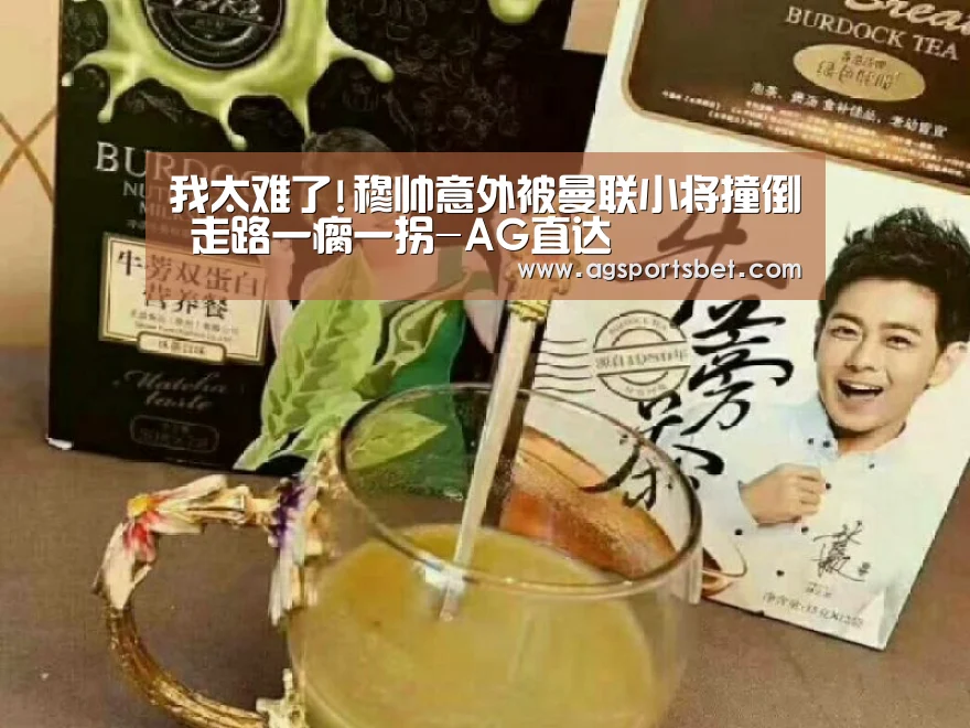 AG真人