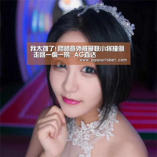 AG电竞