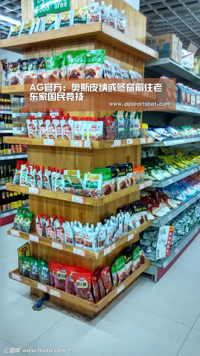 AG官方