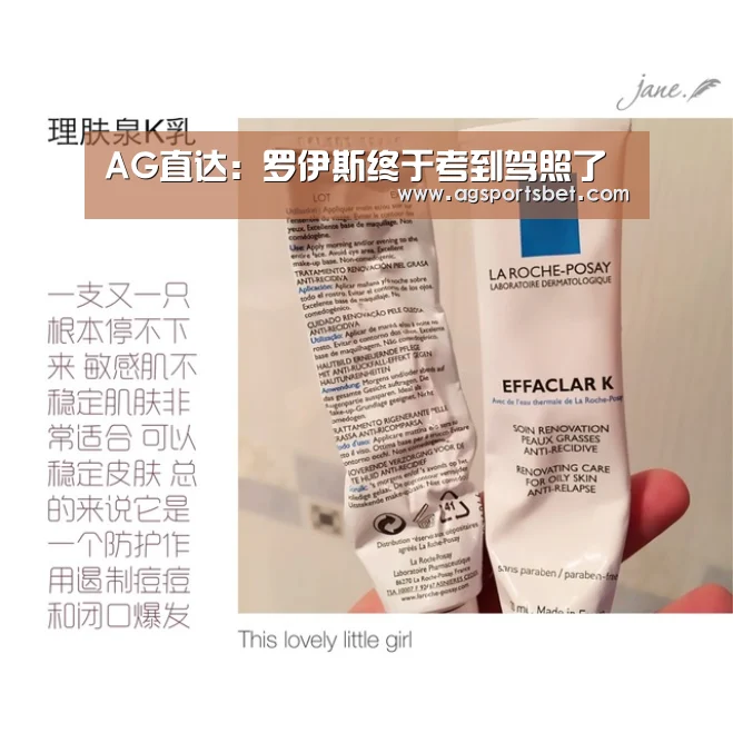 AG直达:罗伊斯终于考到驾照了(图2) AG直达
