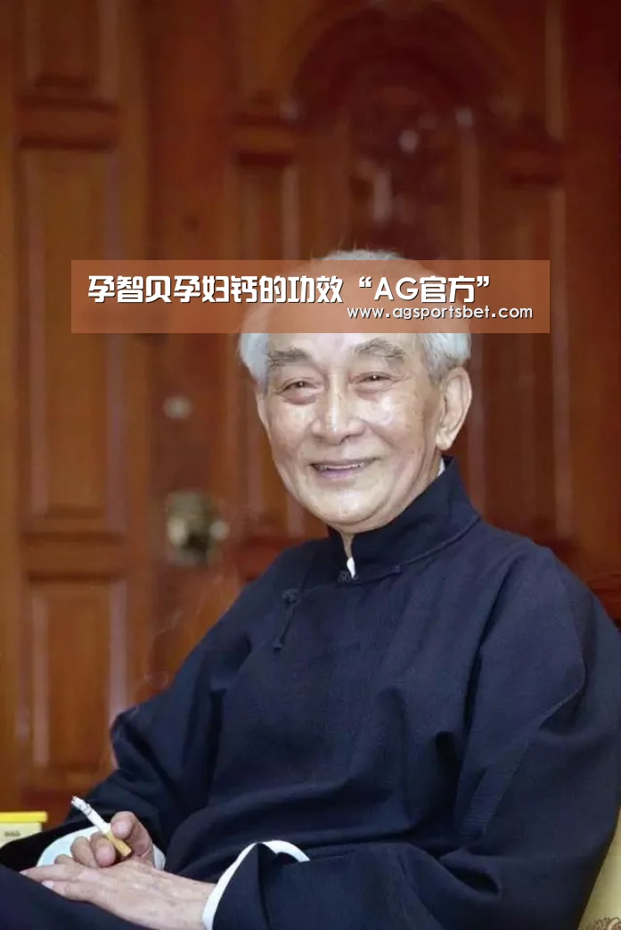 AG真人